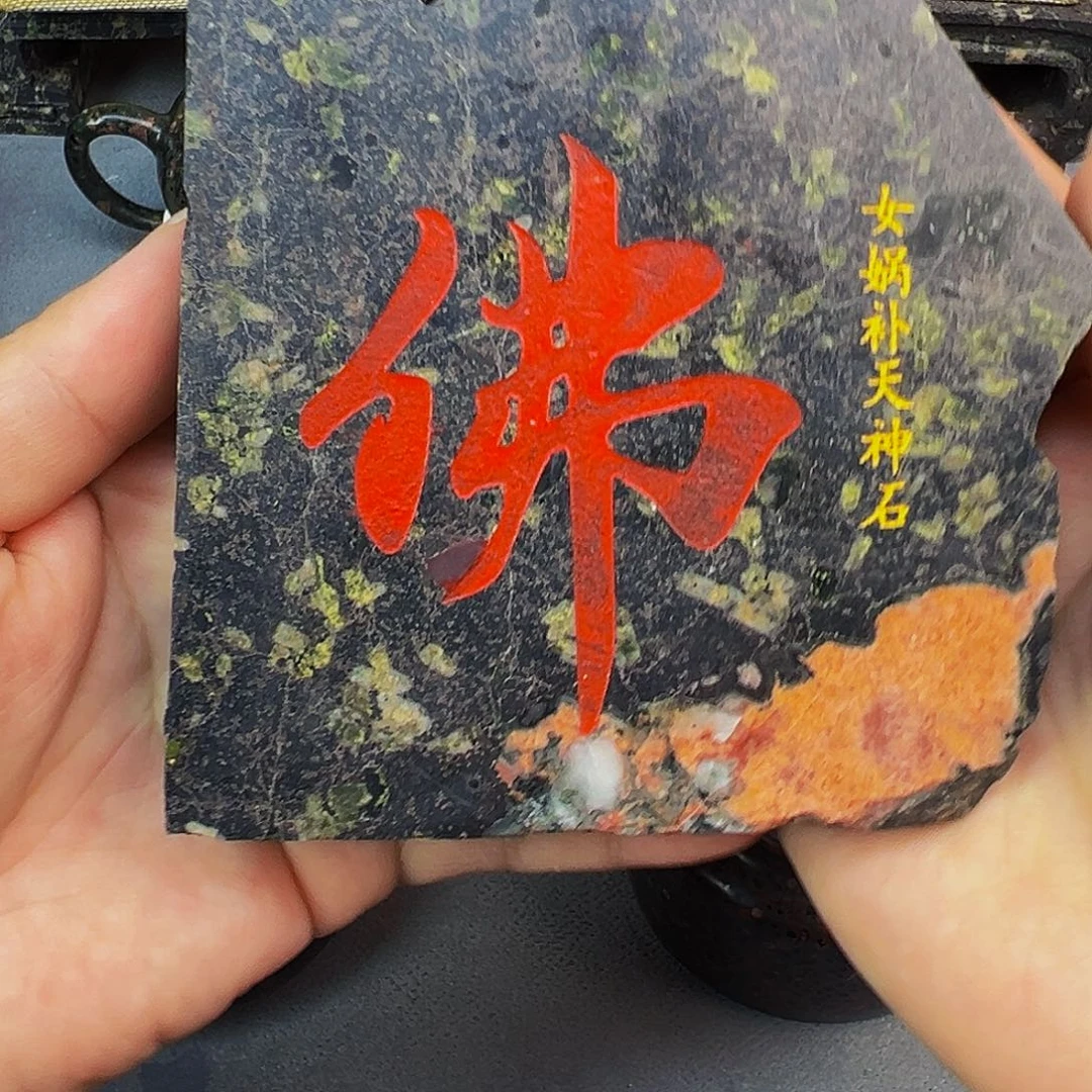 梅花玉摆台茶周边