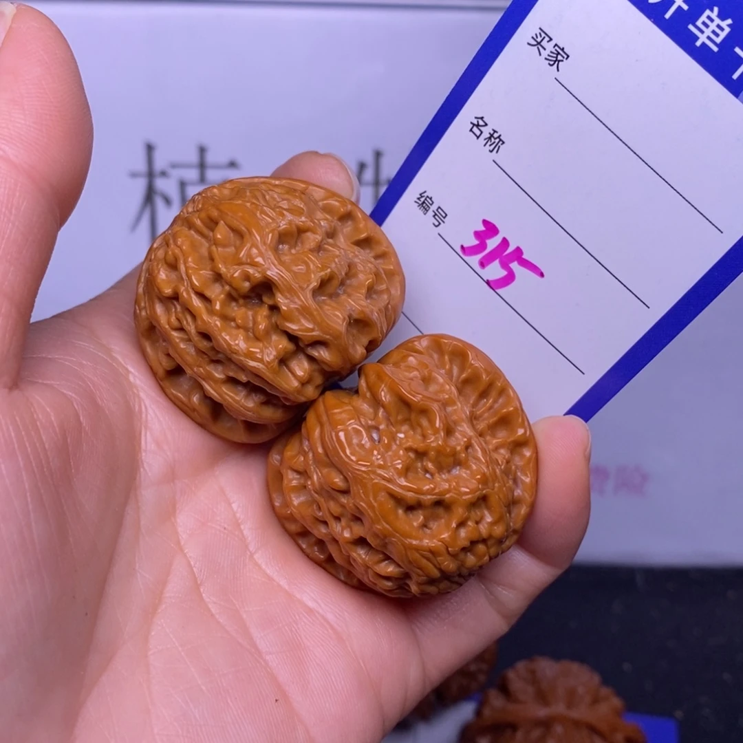 文玩核桃把件315/37.5白狮子福利