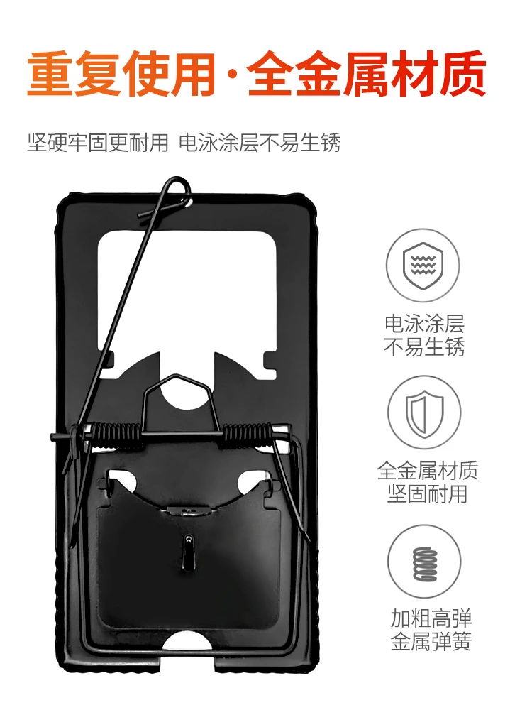 老鼠夹捕鼠器强力铁质家用扑捉逮老鼠笼捉抓老鼠神器夹子5个装