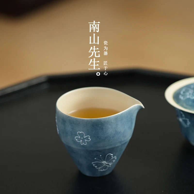 南山先生 素岚蝶舞_公道杯 家用创意家用分茶器匀杯茶道配件公杯