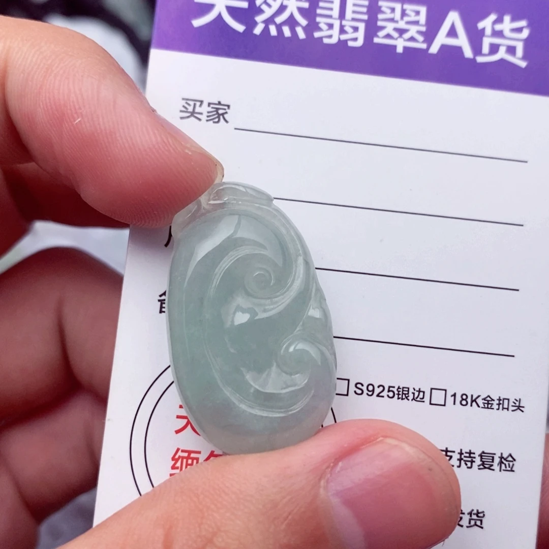 翡翠未镶嵌挂件翡翠
