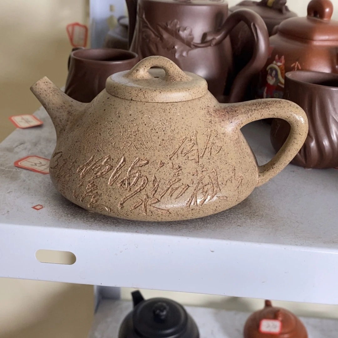 紫砂茶壶原矿手工328