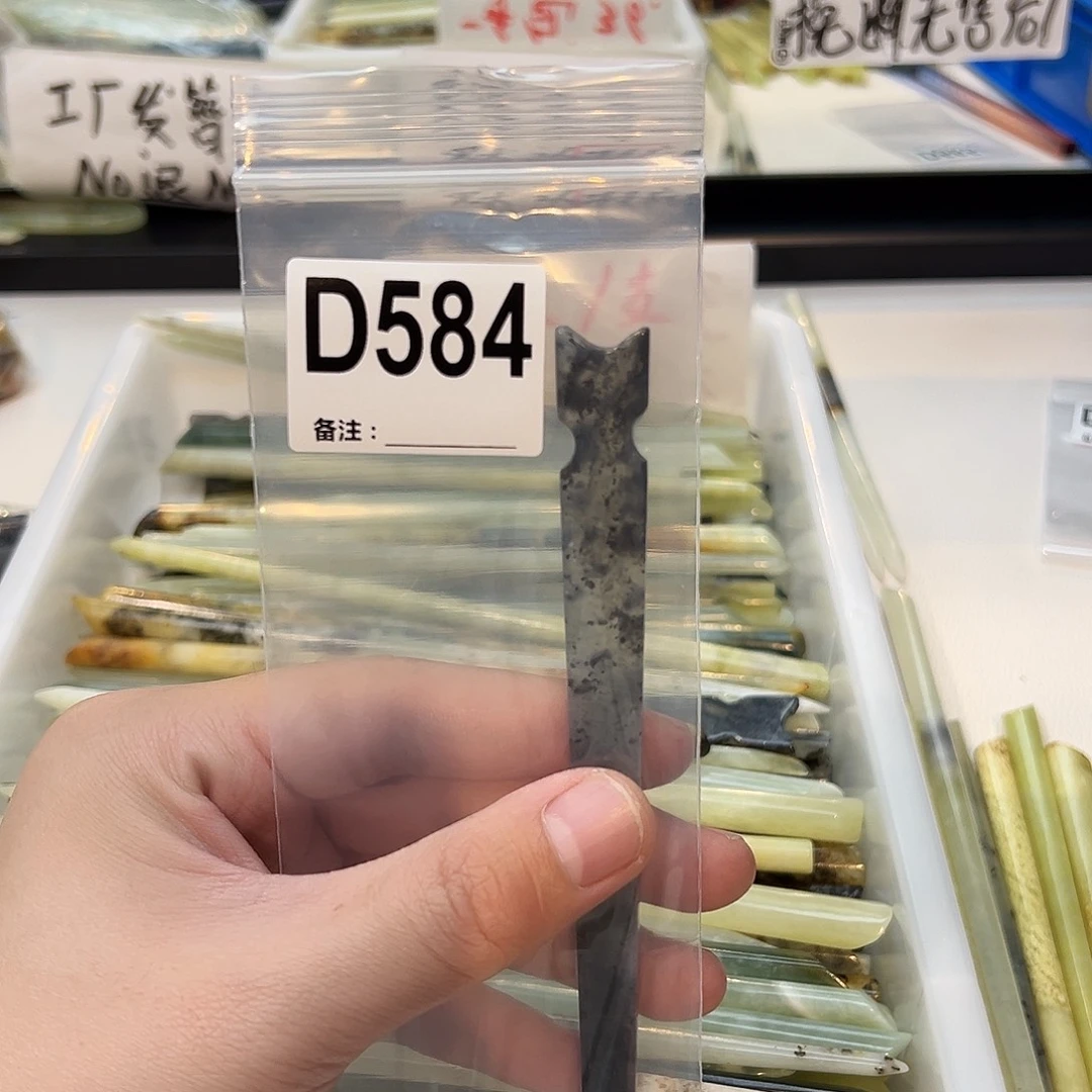 方***雨蛇纹石玉未镶嵌发饰