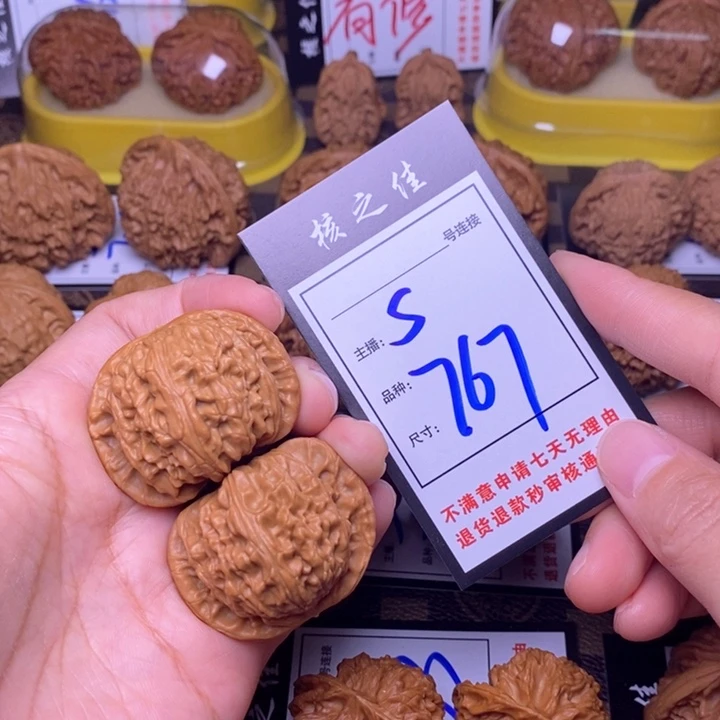 吊坠文玩核桃42白狮子767