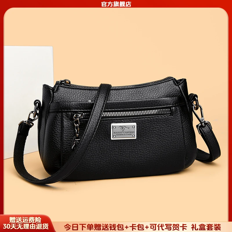 正品芭藜袋鼠皮包女2025新款斜挎包时尚小方包百搭简约妈妈单肩包