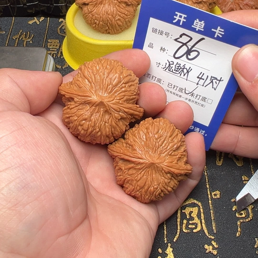 文玩核桃吊坠好果子