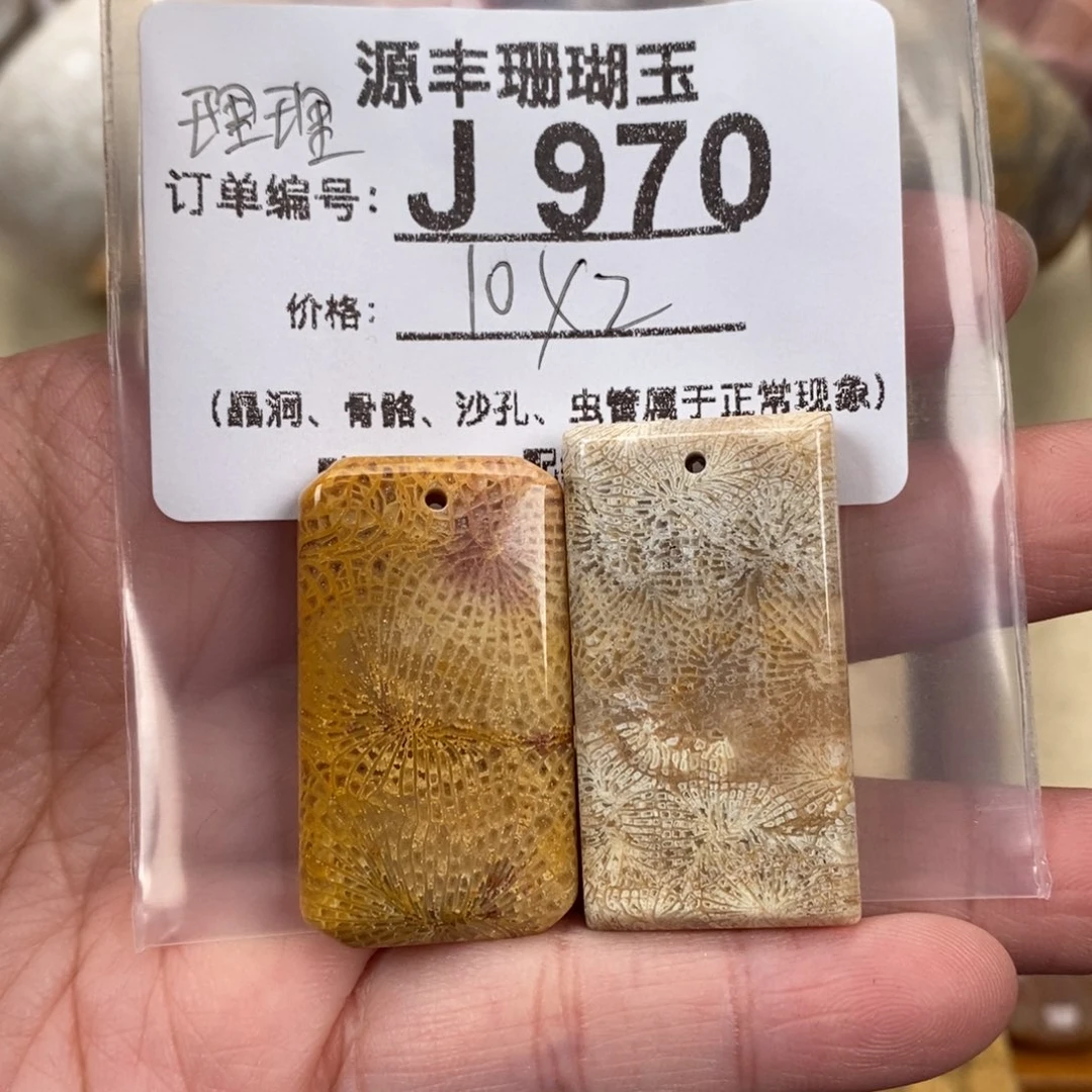 硅化玉颈饰未镶嵌L***理