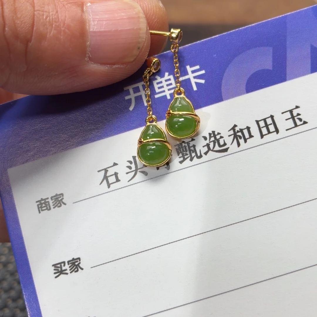 银S925镶嵌和田玉耳饰