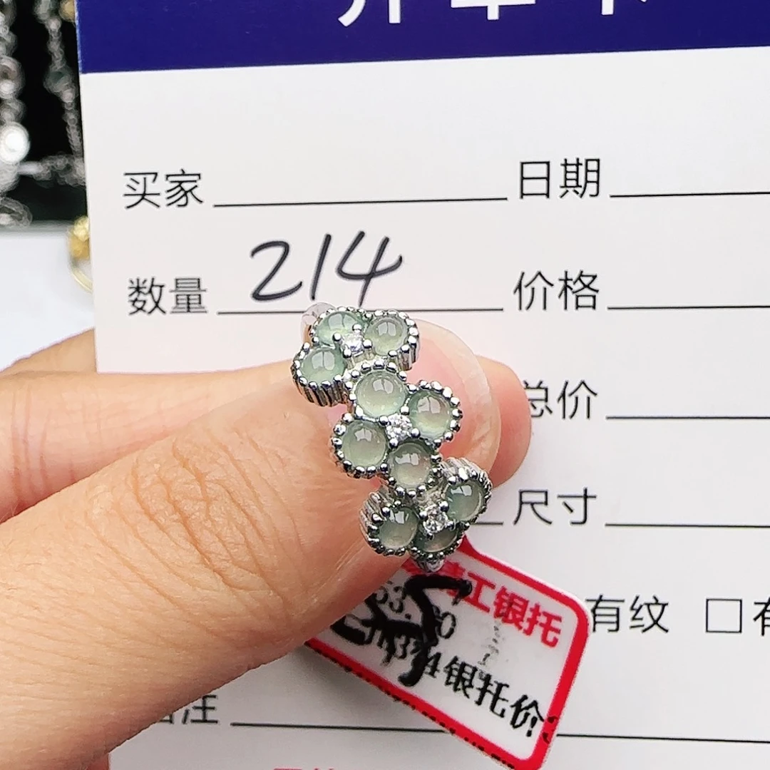 银S925镶嵌戒指翡翠戒指