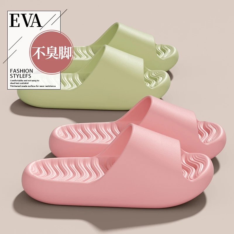 厚底拖鞋女夏季新款EVA室内居家浴室防滑情侣外穿凉拖鞋女款夏天