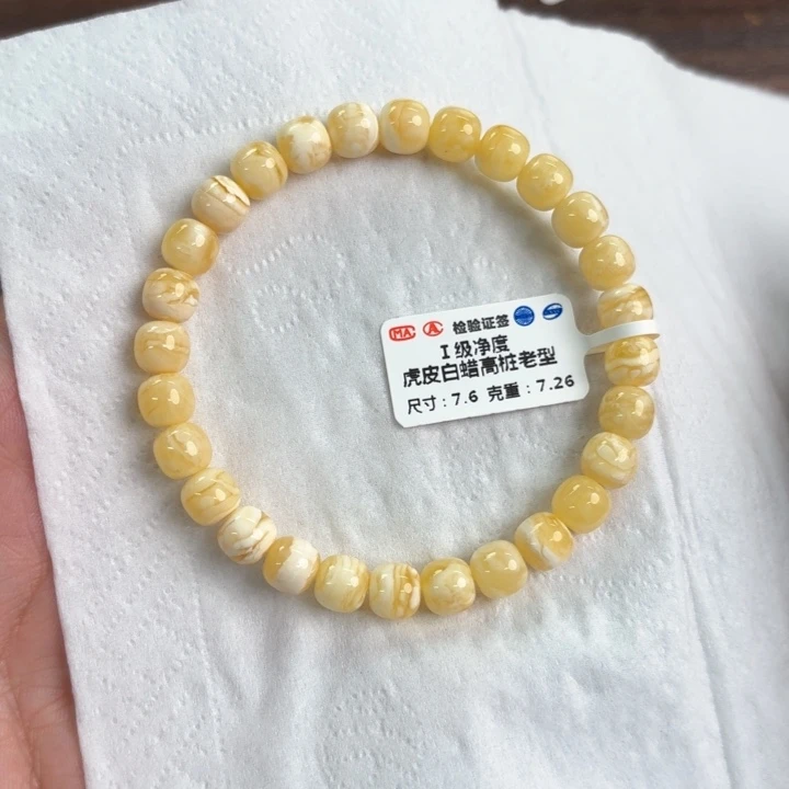 未镶嵌蜜蜡裸石03600000000