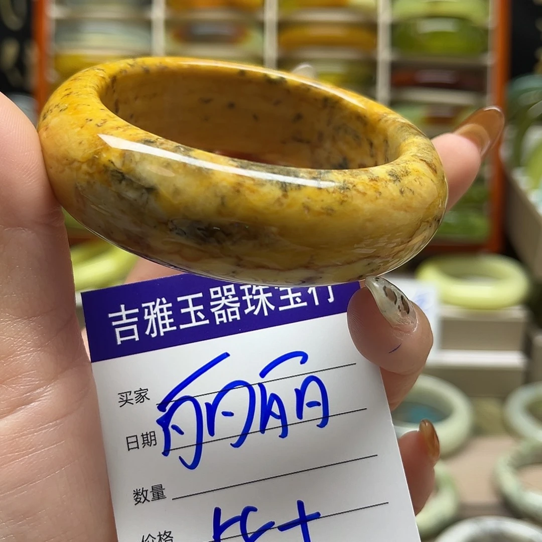 丽***丽岫玉未镶嵌手镯默认微瑕不退换