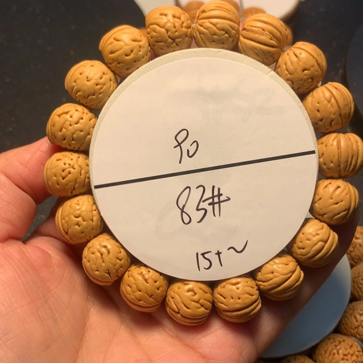 手串桃核天****茶83号链接