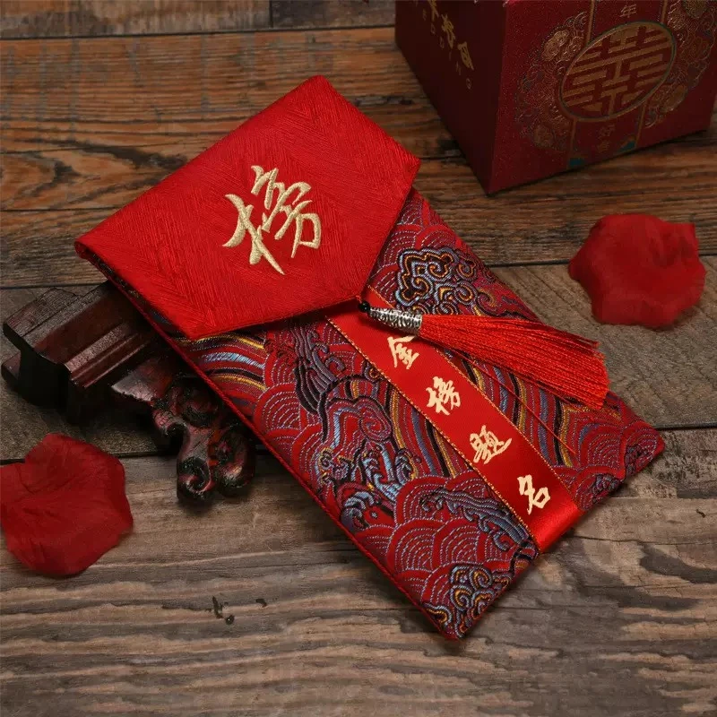 【中高考】中国风高档立体刺绣绵锻祝福金榜题名创意中高考利是封