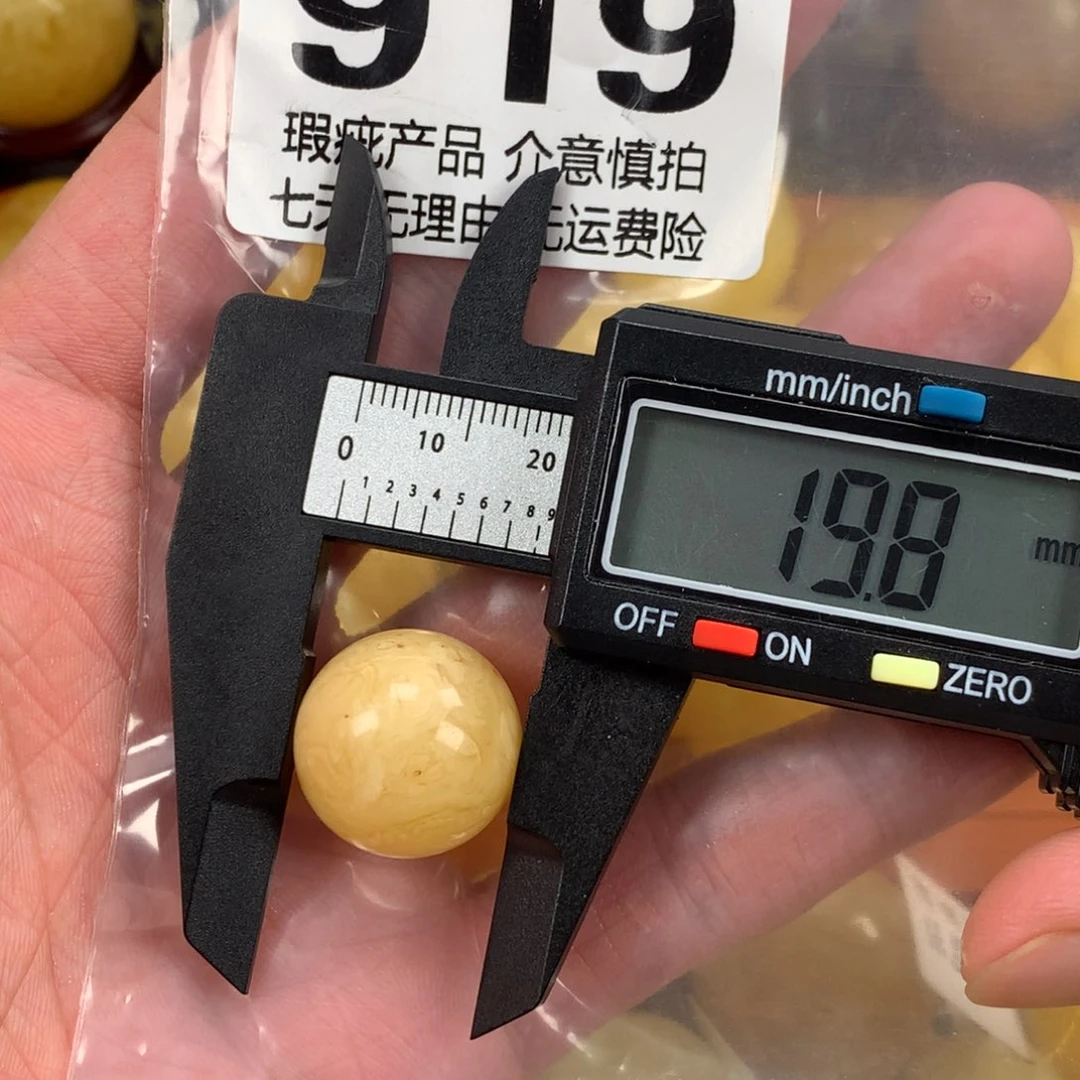 蜜蜡未镶嵌珠宝奇石裸石