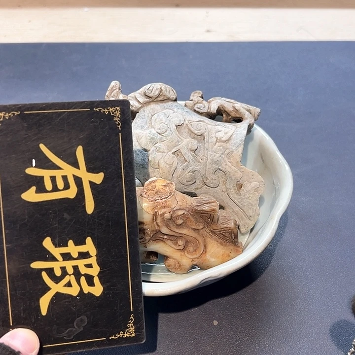 瓷片毛*拾六家的瓷器瓷器