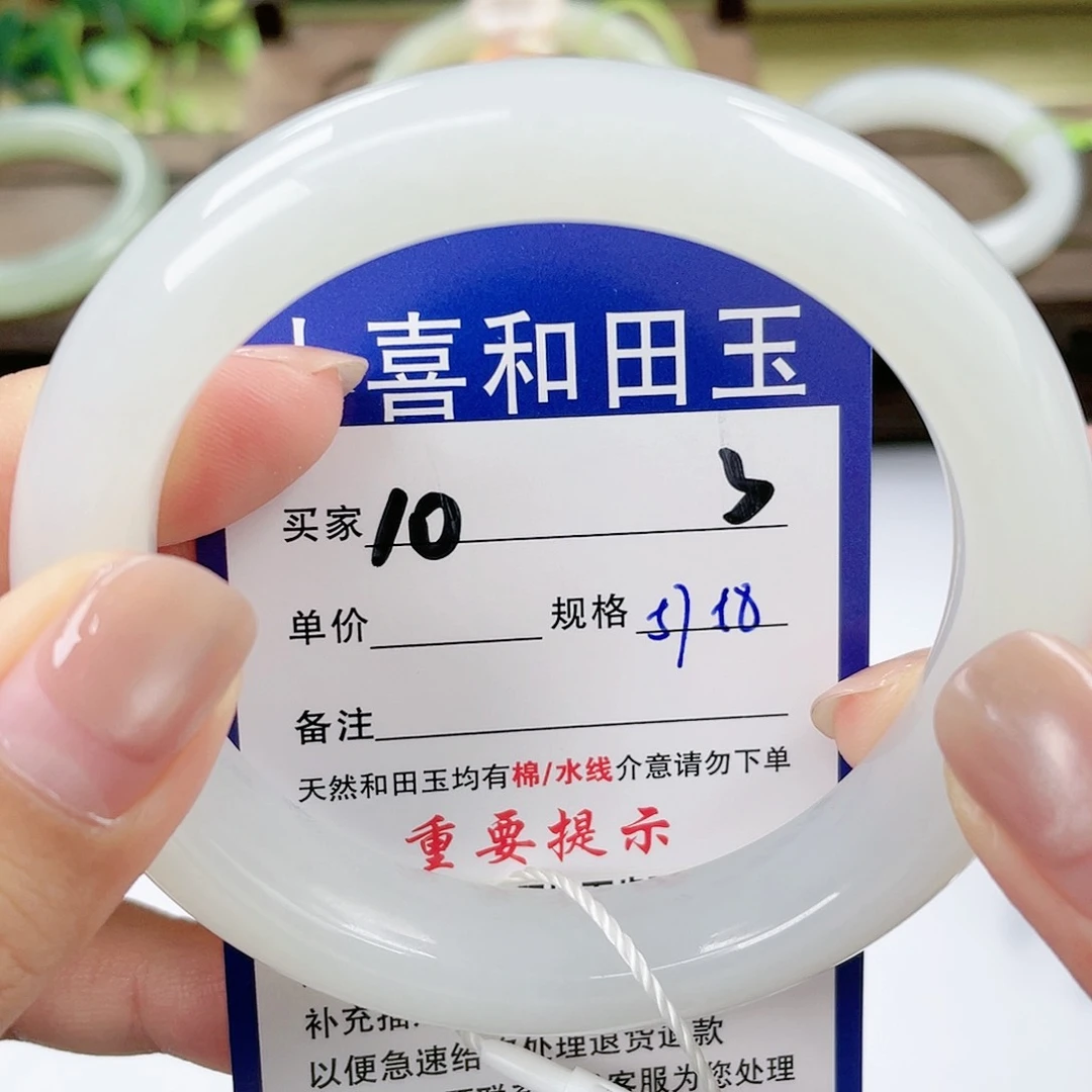 【闪购商品】未镶嵌手镯和田玉