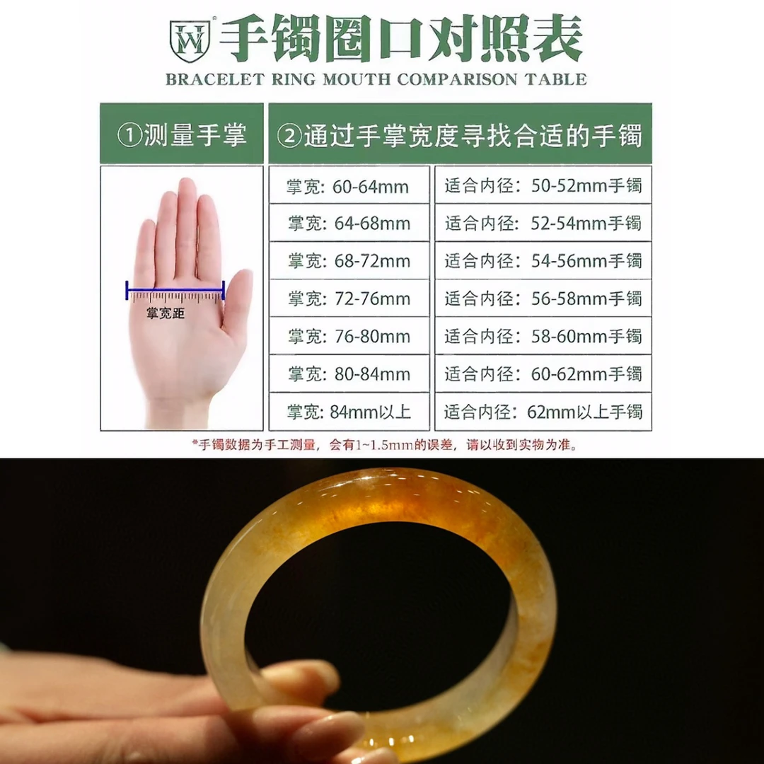 陈逍翡翠 圈口（勿拍）翡翠手镯测量表
