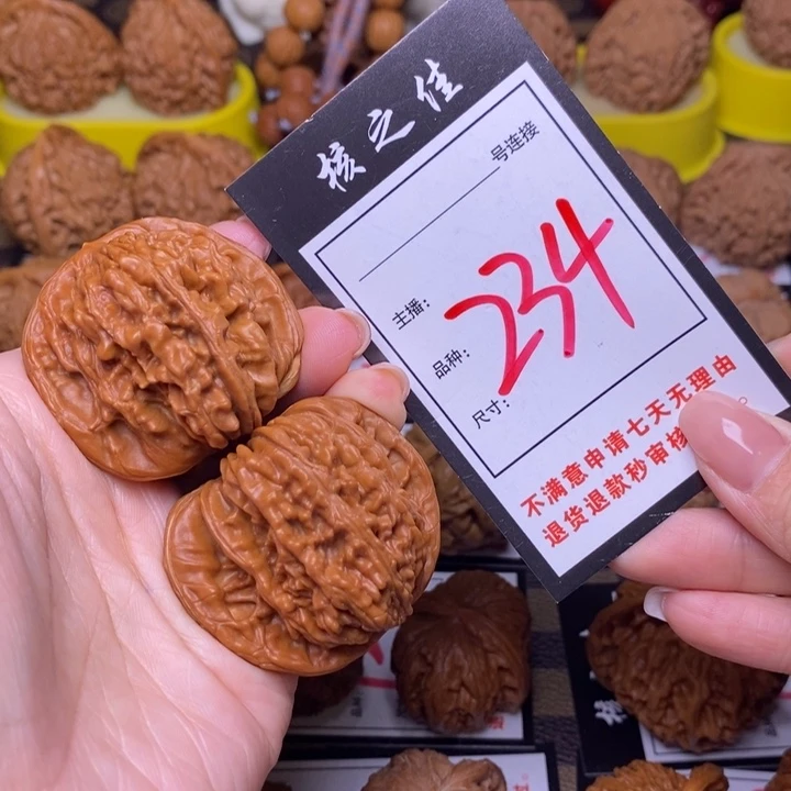 吊坠文玩核桃44楼子234