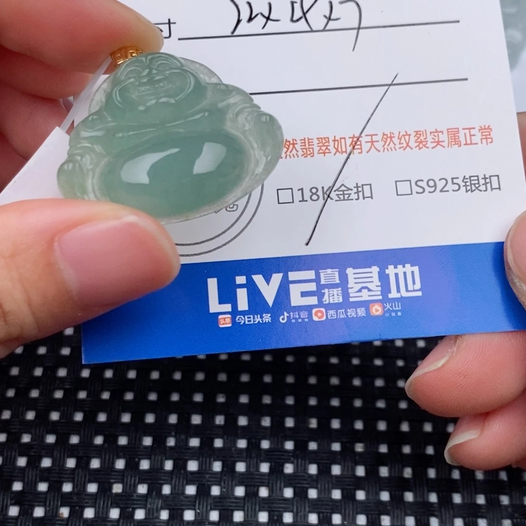 颈饰18K金镶嵌翡翠