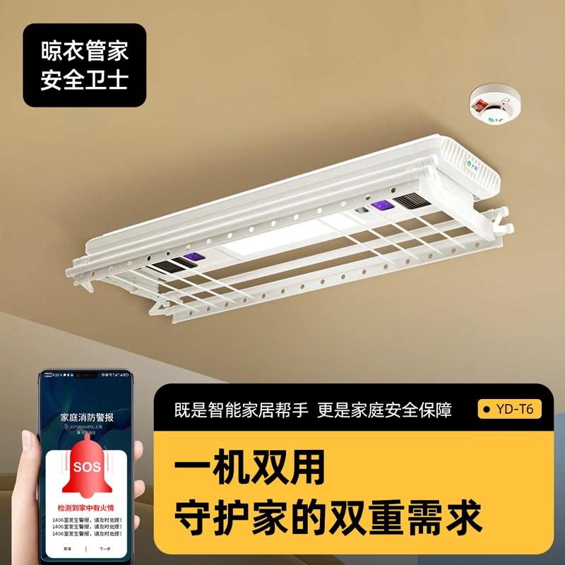卜艾电动晾衣架遥控升降阳台自动晾衣杆机家用晒衣架凉衣架晾衣杆