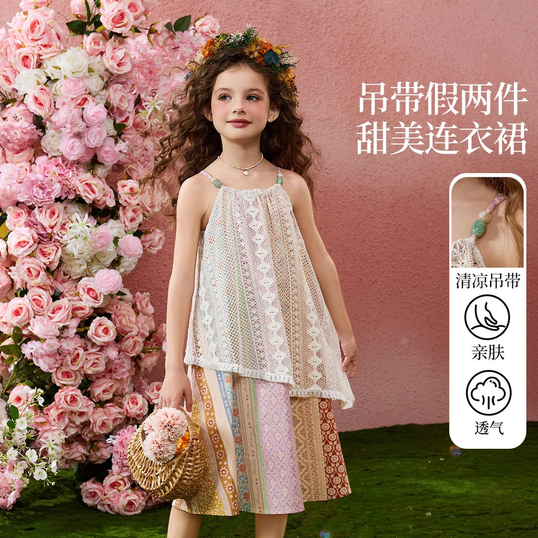 【新东方】夏季中大童假两件女童民族风海边度假长裙JF2QZZ15035F