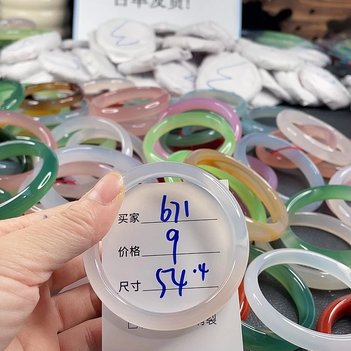 玛瑙/玉髓未镶嵌手镯