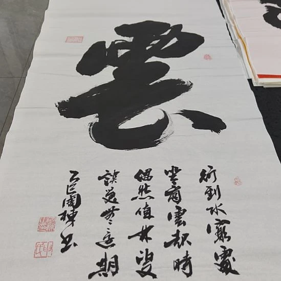 洛伊申国栋老师作品一副