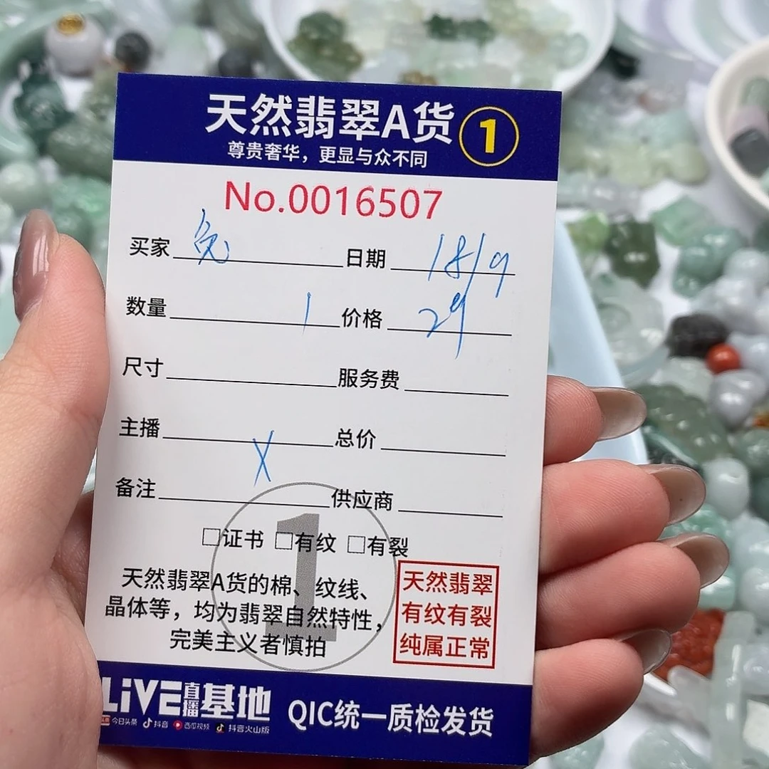 兎***云裸石翡翠Jhhhhhhhhhh
