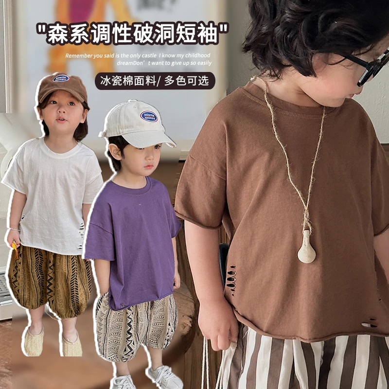《亏米价》有调性~森系男童女童冰瓷棉破洞短袖夏装新款韩版TU97