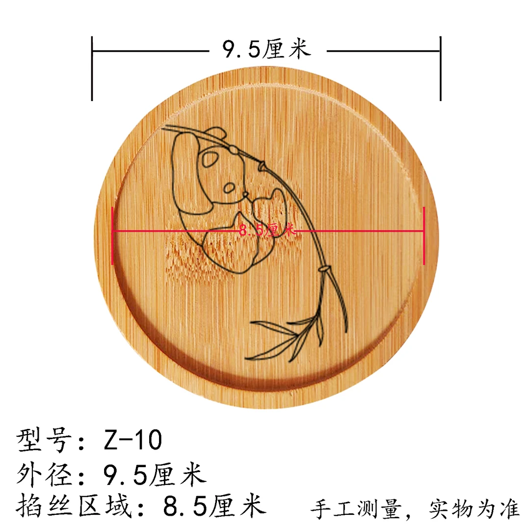 图案Z-10线稿竹杯垫掐丝珐琅景泰蓝专用竹制创意