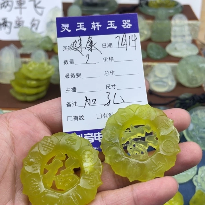 健***康蛇纹石玉未镶嵌颈饰