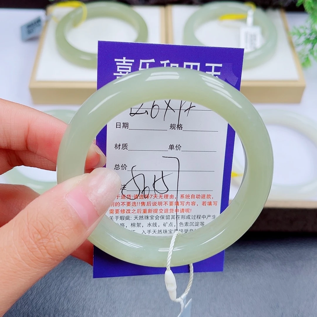 未镶嵌手镯和田玉