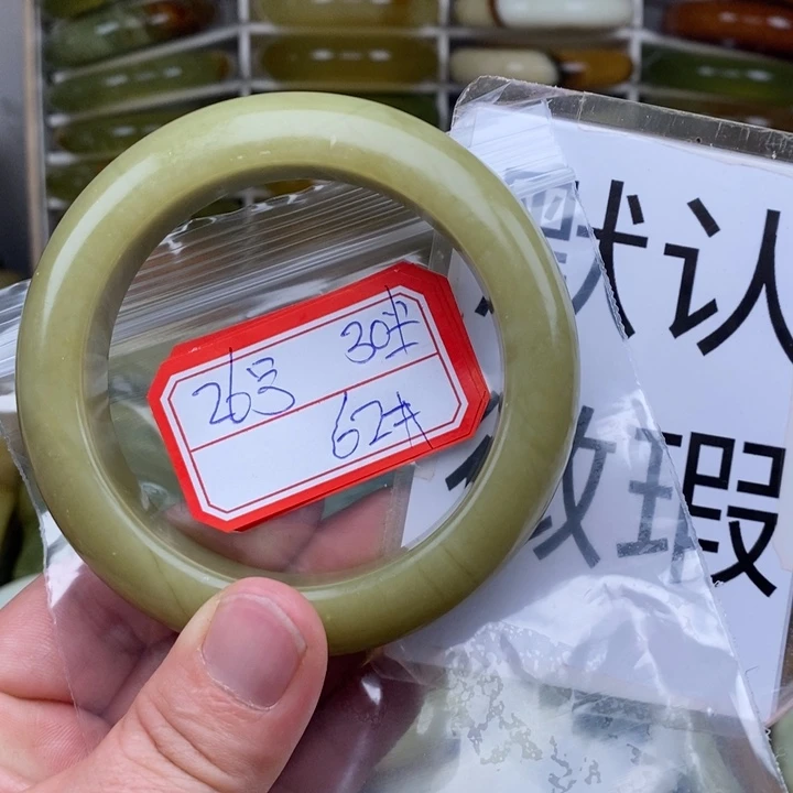未镶嵌蛇纹石玉手绳