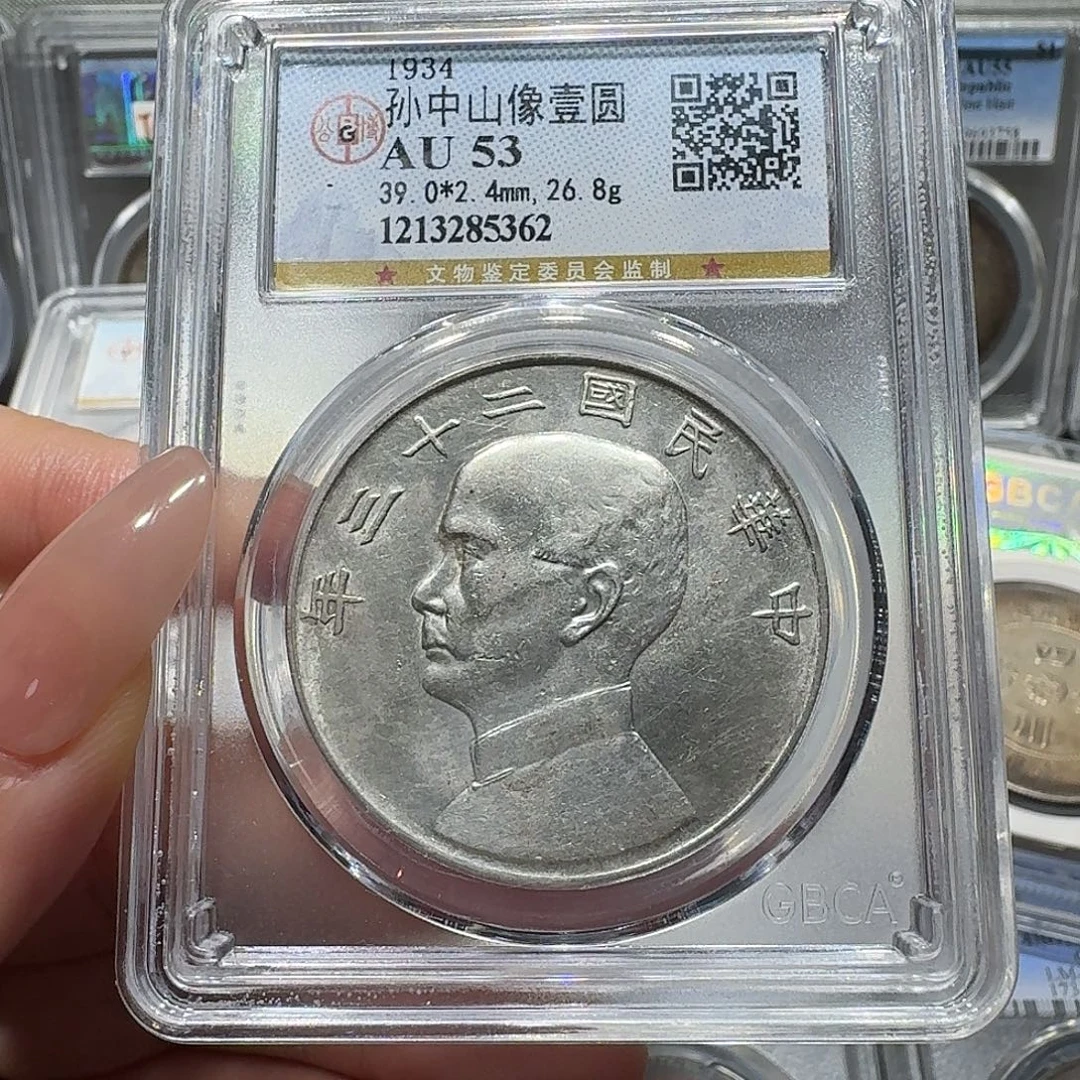 银5362公博评级 23船洋 佳利