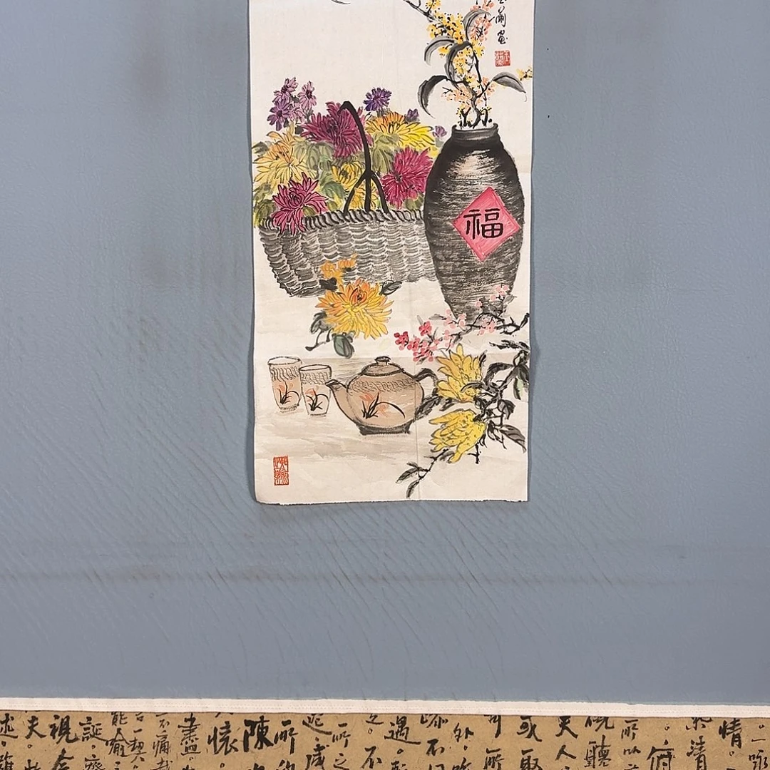 国画521 牡丹图画