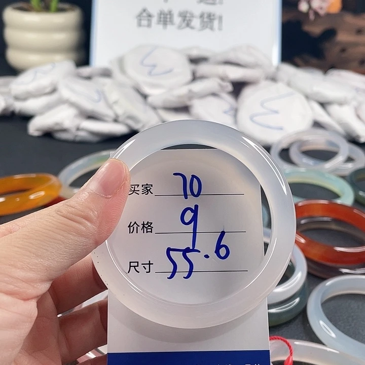 玛瑙/玉髓未镶嵌手镯