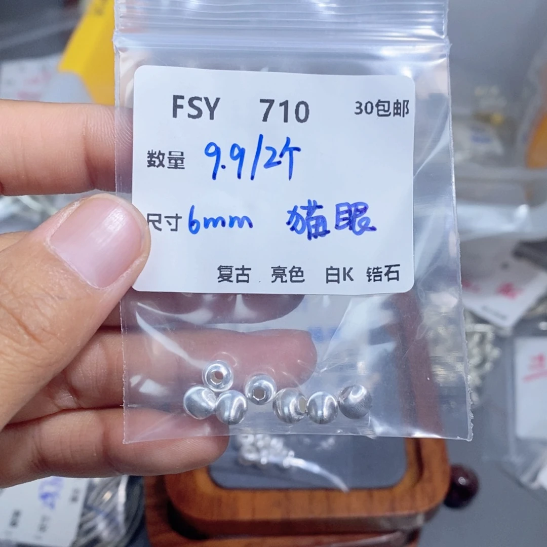 水晶珠宝半成品银S925镶嵌FSY710