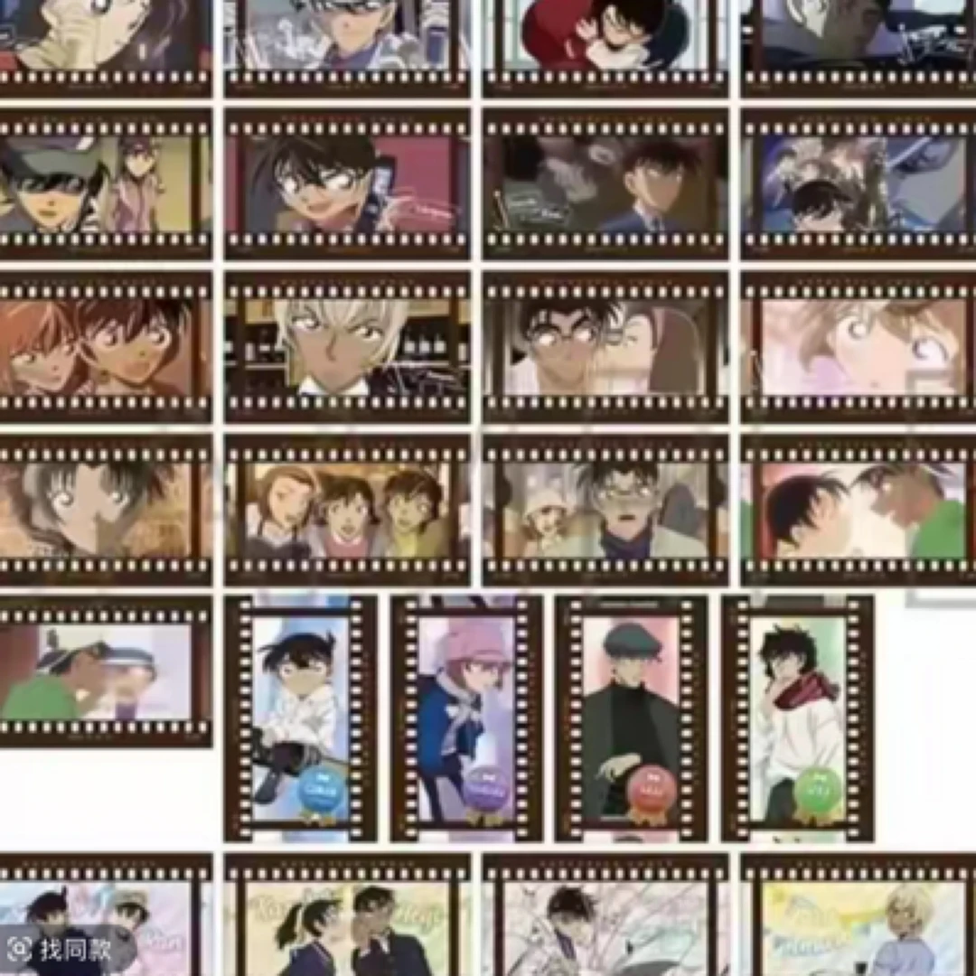 糯子  名侦探柯南 第一弹、第三弹、第四弹胶片透卡