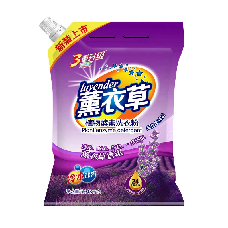 10斤大袋薰衣草香洗衣粉含皂粉精华去污价批发包邮