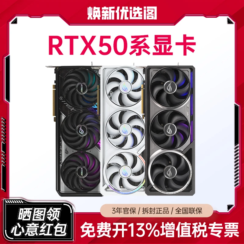 95新 ASUS/华硕 ROG TUF 5070专业AI电竞游戏台式机独立显卡