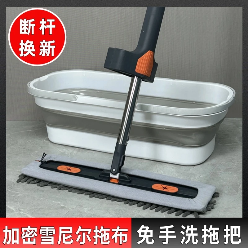 大号雪尼尔45cm大面板平板拖把多功能干湿两用拖把大号