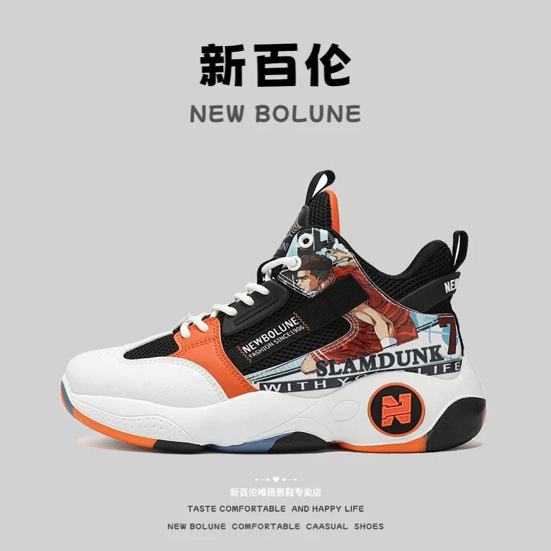 新百伦NEW BOLUNE正版男鞋高帮鞋秋冬季男生运动篮球鞋青少年潮鞋