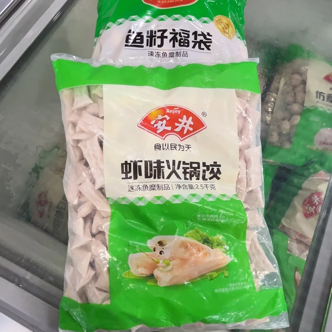 12个月食用农产品河北省
