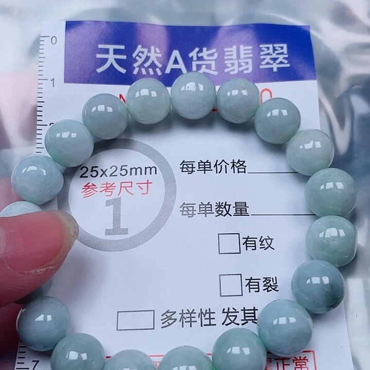 吊坠(赠链)未镶嵌翡翠