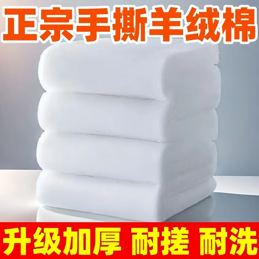 【水族馆同款】加厚手撕羊绒棉鱼缸过滤棉专用净化白棉免换水过滤棉