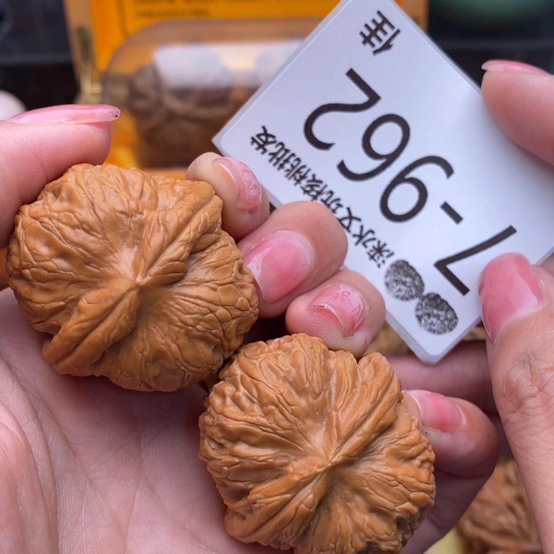 文玩核桃把件37元宝