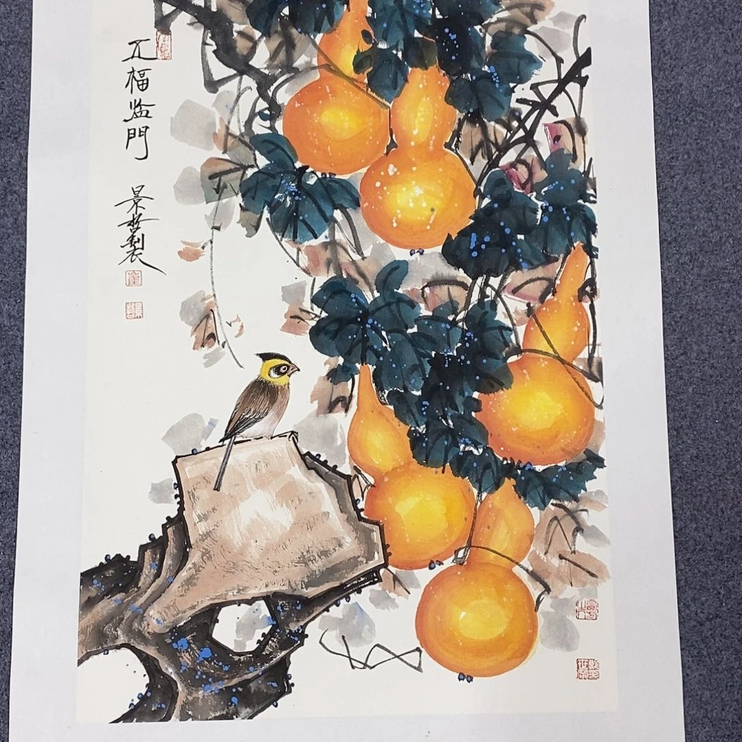 一二三四五六七八