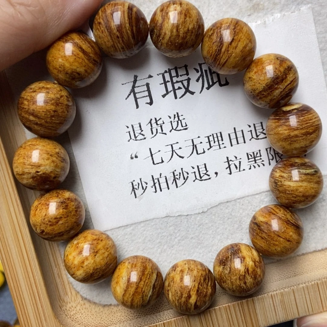 琥珀未镶嵌珠宝奇石2