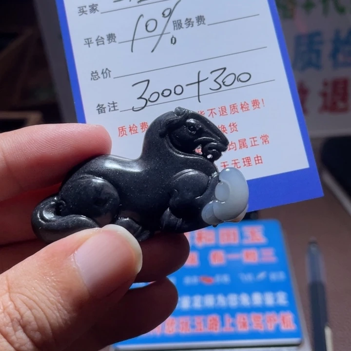 一***世和田玉未镶嵌项链